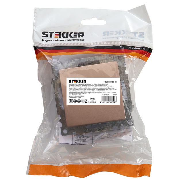 Выключатель 1-клавишный (механизм), STEKKER GLS10-7003-05, 250В, 10А, серия Катрин, черный 39589 — фото 2