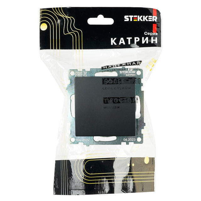 Переключатель 1-клавишный (механизм), STEKKER, GLS10-7105-05, 250В, 10А, серия Катрин, черный 49177 — фото 6