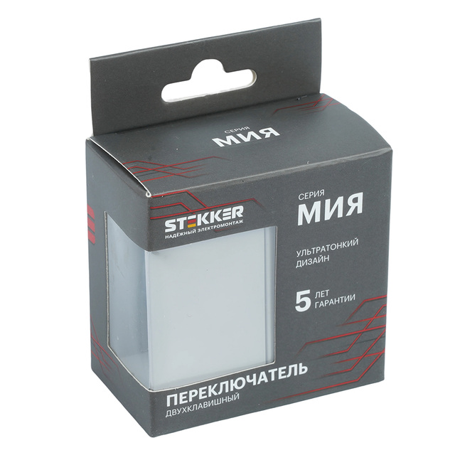 Переключатель 2-клавишный (механизм), STEKKER, 250В, 10А, серия Мия, RSW10-3107-08, пудровый жемчуг 50478 — фото 7