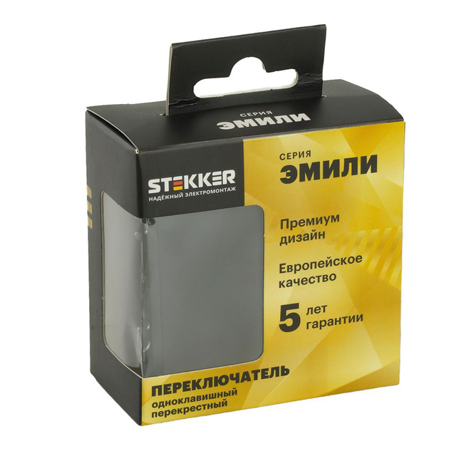 Переключатель перекрестный 1-клавишный (механизм), STEKKER RSW10-5110-05, 250В, 10А, серия Эмили 49845 — фото 7