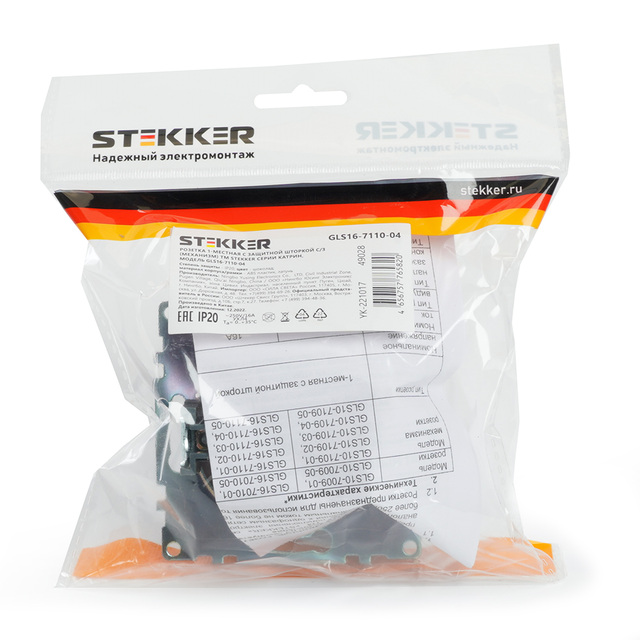 Розетка 1-местная с/з (механизм), STEKKER GLS16-7110-04, 250V, 16А с защитной шторкой, серия Катрин, шоколад 49028 — фото 6