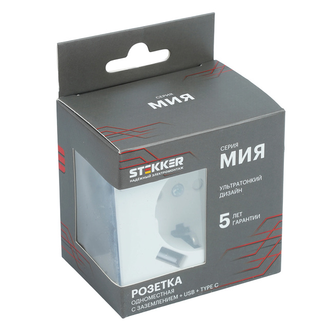 Розетка 1-местная з/ш с/з 16А USB Type-C (механизм), STEKKER, 250В, 20Вт, серия Мия, , 50438 — фото 7