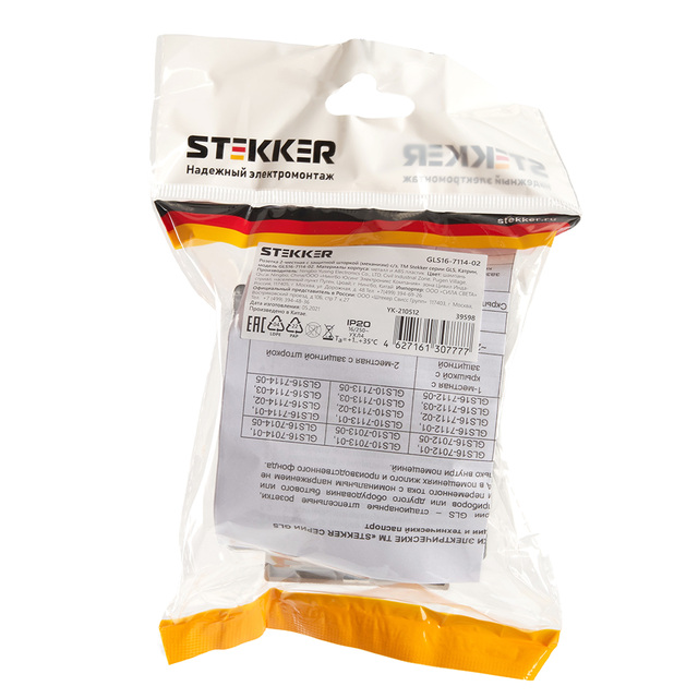 Розетка 2-местная с/з (механизм), STEKKER GLS16-7114-02, 250V, 16А с защитной шторкой, серия Катрин, шампань 39598 — фото 6