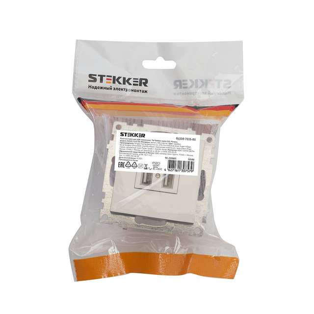 Розетка 2-местная USB (механизм), STEKKER GLS10-7115-03, 250V, 2,4А, серия Катрин, серебро 39588 — фото 4