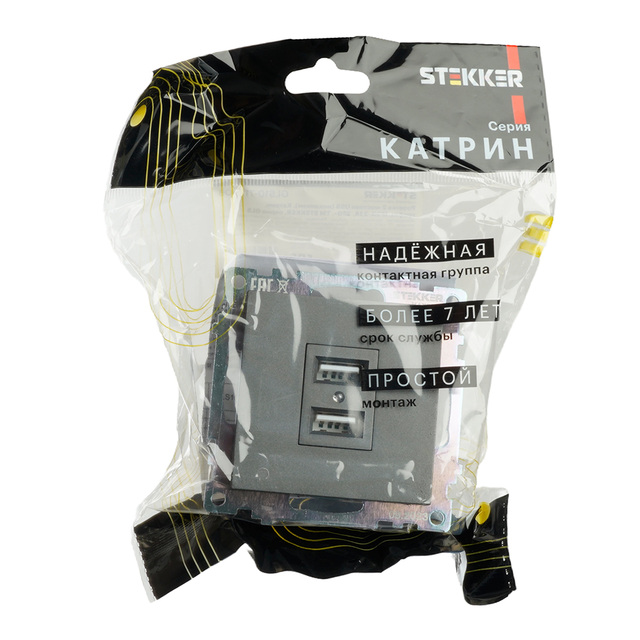 Розетка 2-местная USB (механизм), STEKKER GLS10-7115-06, 250V, 2,1А, серия Катрин, графит 49422 — фото 8