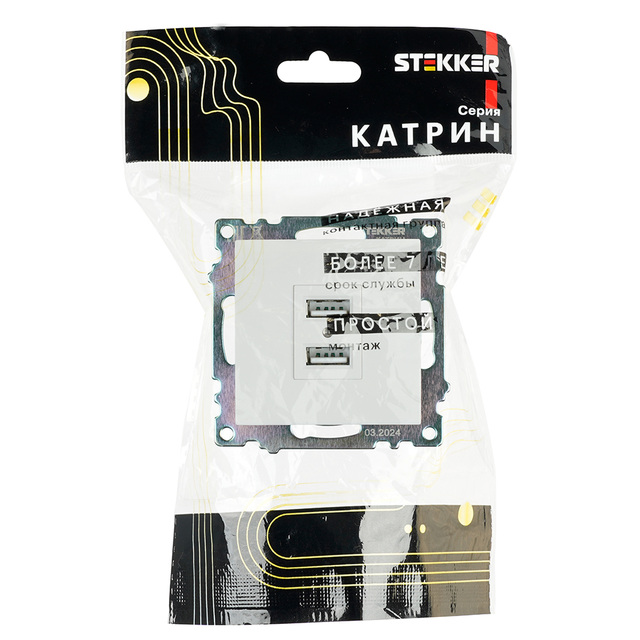 Розетка 2-местная USB (механизм), STEKKER GLS10-7115-01, 250V, 2,4А, серия Катрин, белый 39686 — фото 6