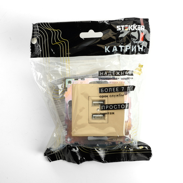 Розетка 2-местная USB (механизм), STEKKER GLS10-7115-08, 250V, 2,1А, серия Катрин, золото 49229 — фото 5