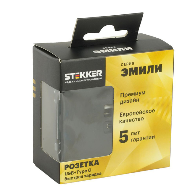 Розетка 2-местная USB + Type C (механизм), STEKKER, 250В, 20W, серия Эмили, RST10-5115-05, черный уголь, soft touch 49853 — фото 6