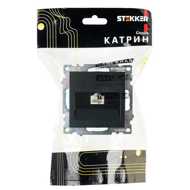 Розетка компьютерная 1-местная RJ-45 (механизм), STEKKER GLS00-7107-05, серия Катрин, черный 39613 — фото 6
