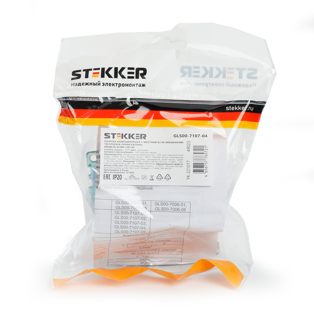 Розетка компьютерная 1-местная RJ-45 (механизм), STEKKER GLS00-7107-04, серия Катрин, шоколад 49023 — фото 2