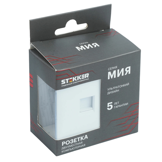 Розетка компьютерная 2-местная RJ-45 (механизм), STEKKER, серия Мия, RST00-3111-01, белая магнолия 50437 — фото 7