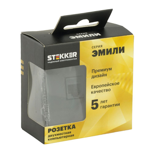 Розетка компьютерная 2-местная RJ-45 (механизм), STEKKER, серия Эмили, RST00-5111-05, черный уголь, soft touch 49848 — фото 7