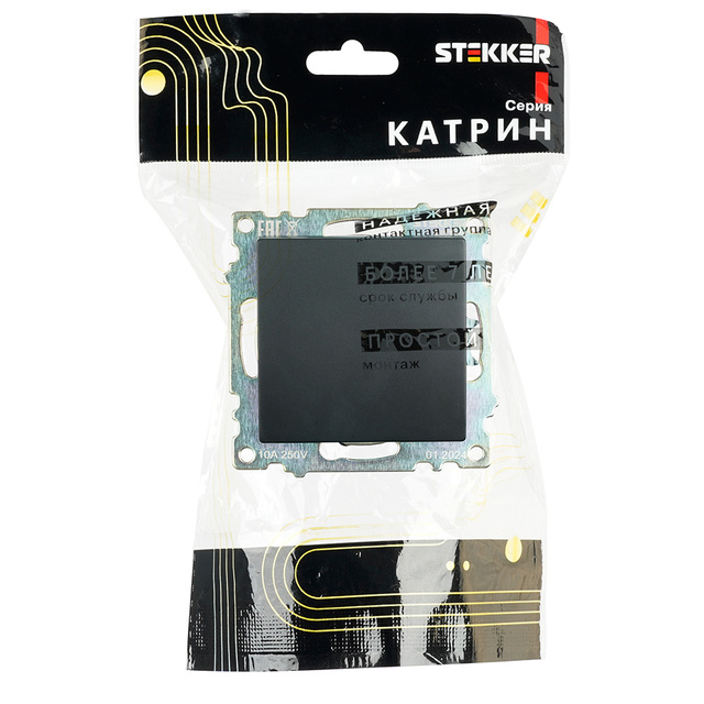 Выключатель 1-клавишный (механизм), STEKKER GLS10-7003-05, 250В, 10А, серия Катрин, черный 39603 — фото 6