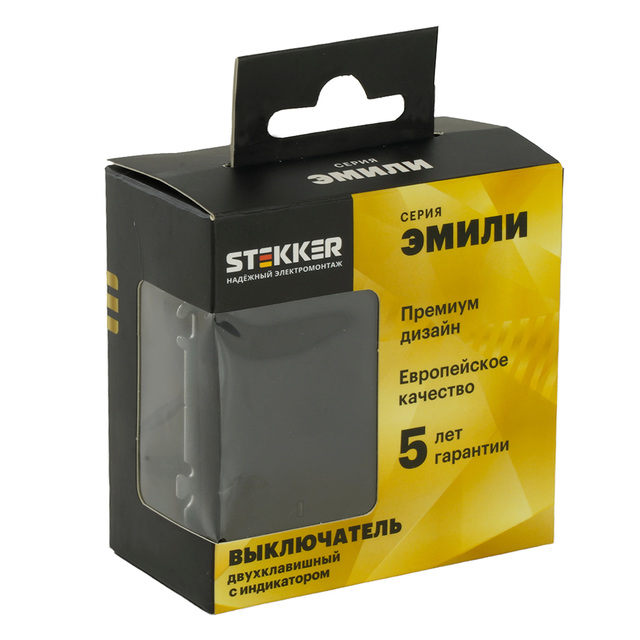 Выключатель 2-клавишный с индикатором (механизм), STEKKER RSW10-5102-05, 250В, 10А, серия Эмили, черный уголь 49838 — фото 7