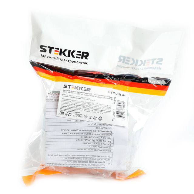 Выключатель диммирующий TRIAC (механизм), STEKKER GLS10-7106-04, 250В, 500Вт, серия Катрин, шоколад 49017 — фото 6