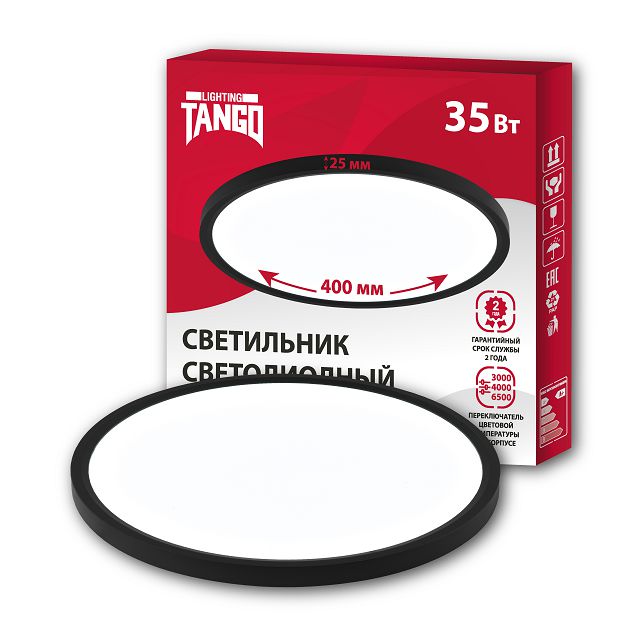 Светодиодный светильник TANGO Ultra Slim 35 Вт чёрный